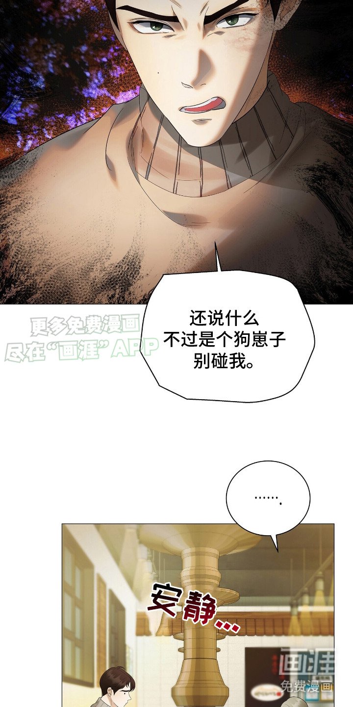 第14章： 追问