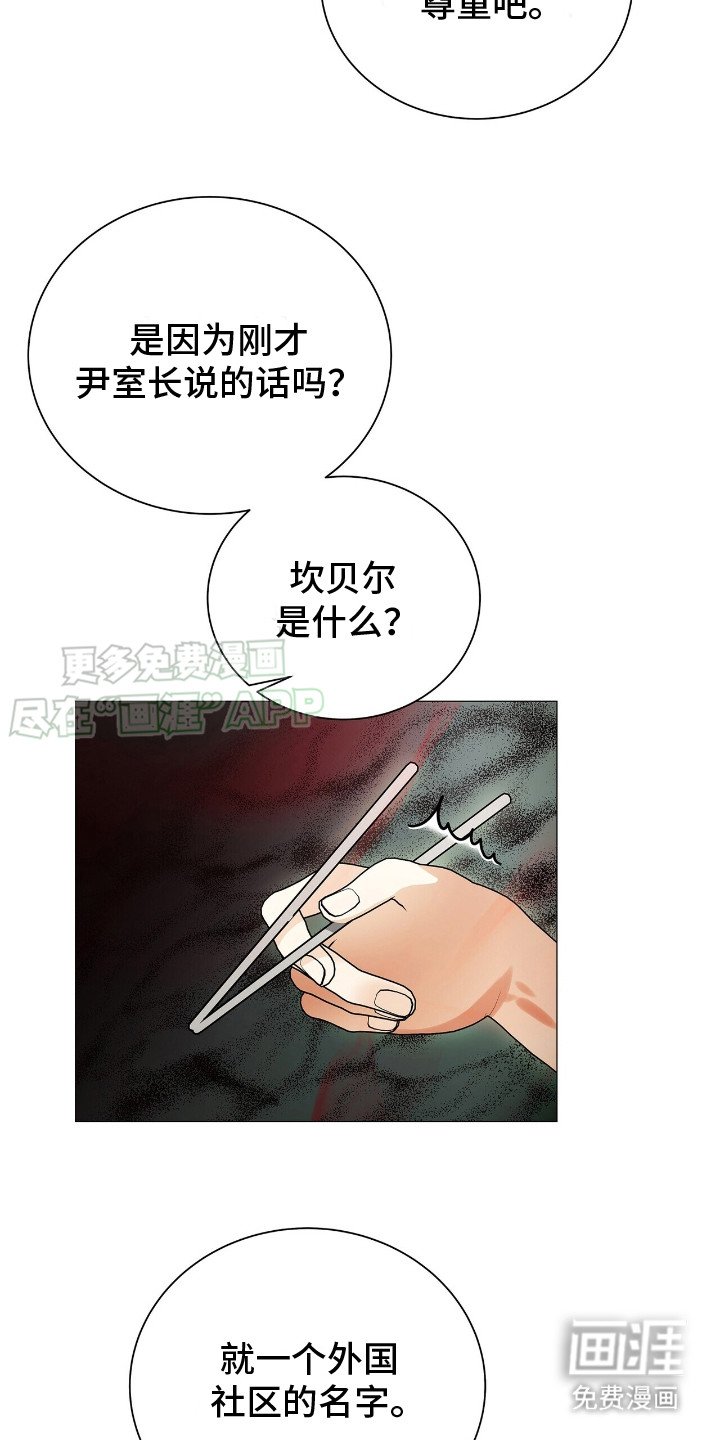 第14章： 追问