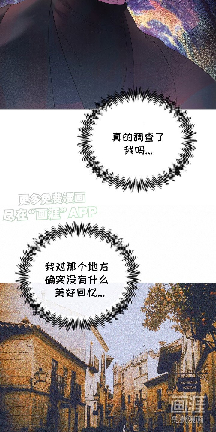 第14章： 追问