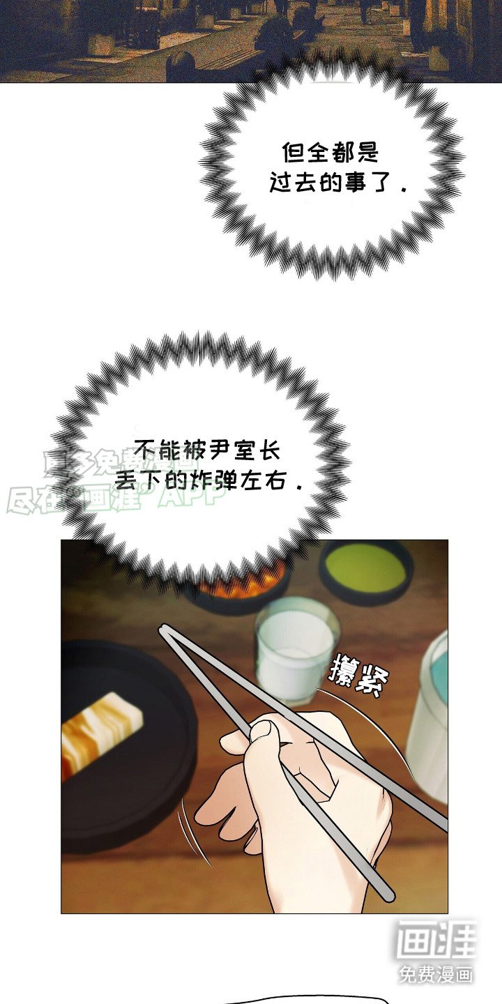 第14章： 追问