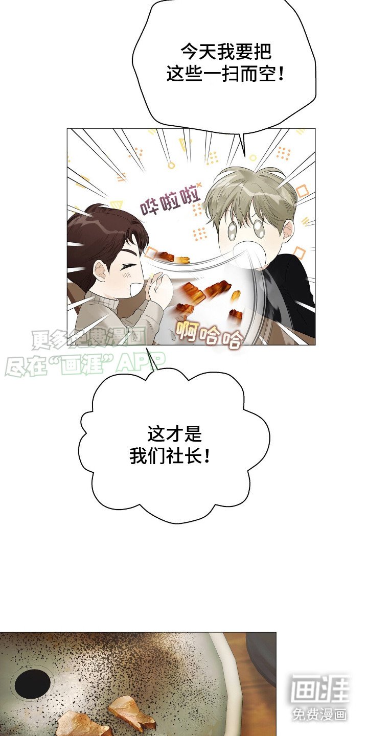 第14章： 追问