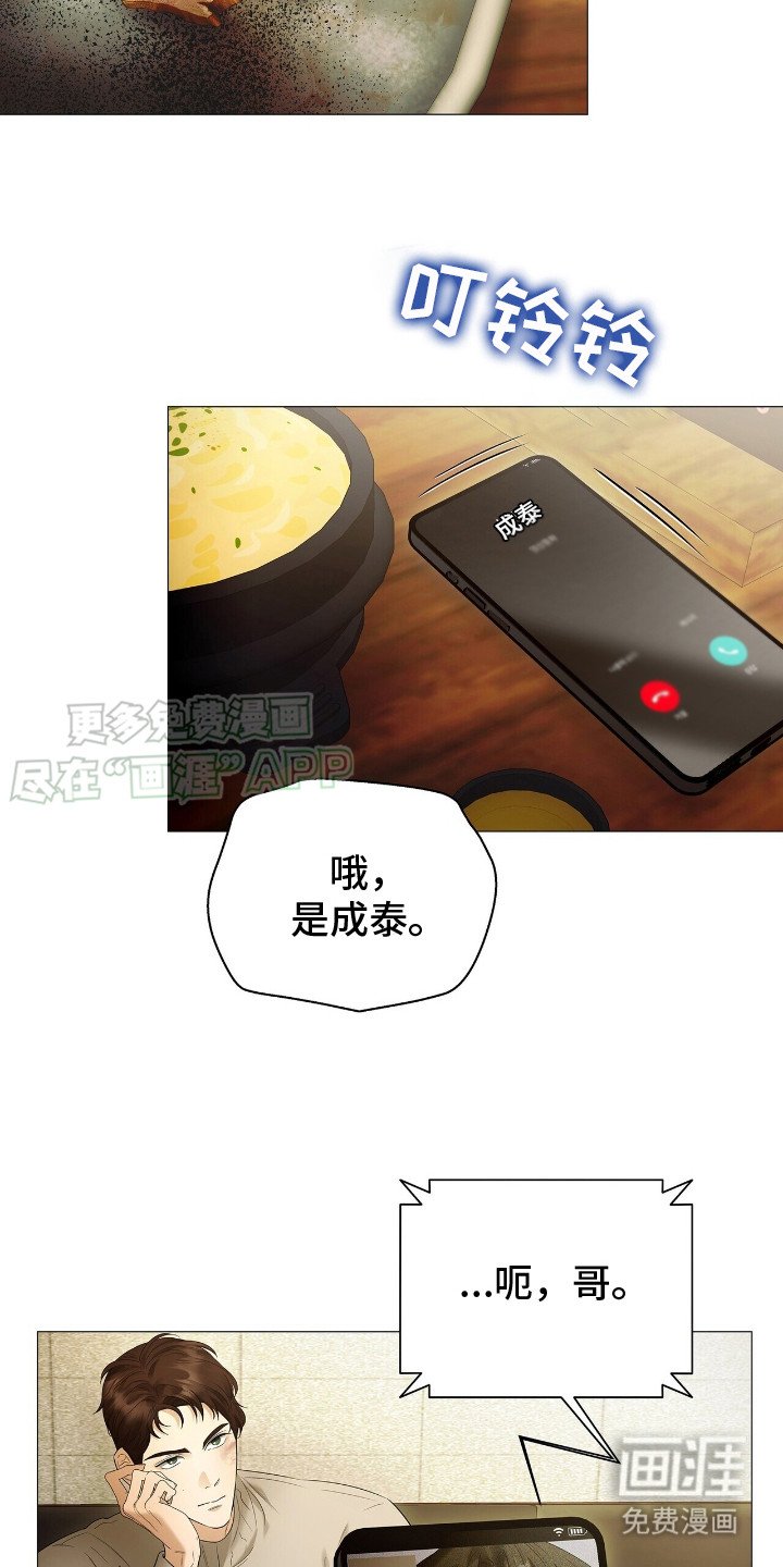 第14章： 追问