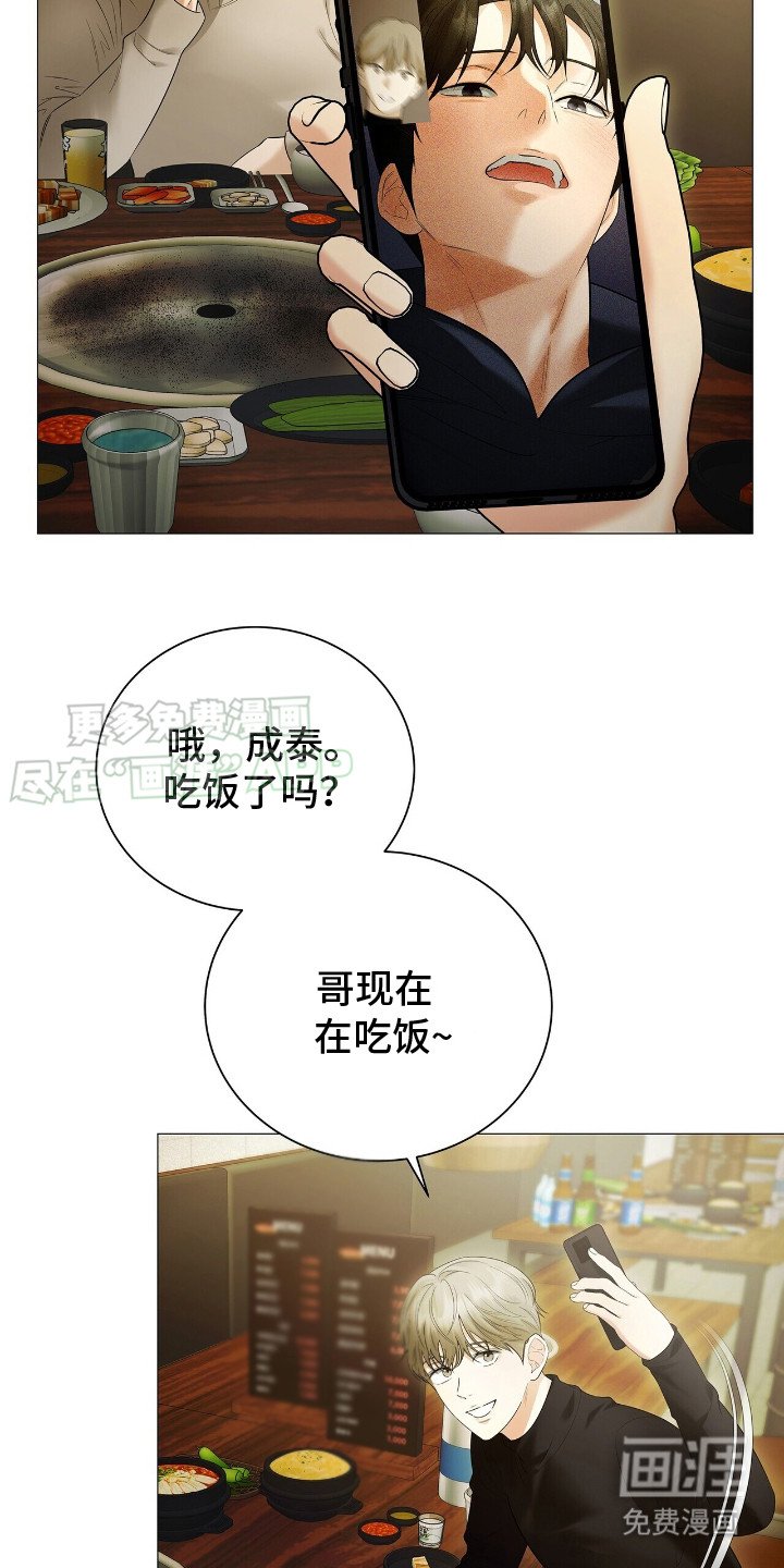 第14章： 追问