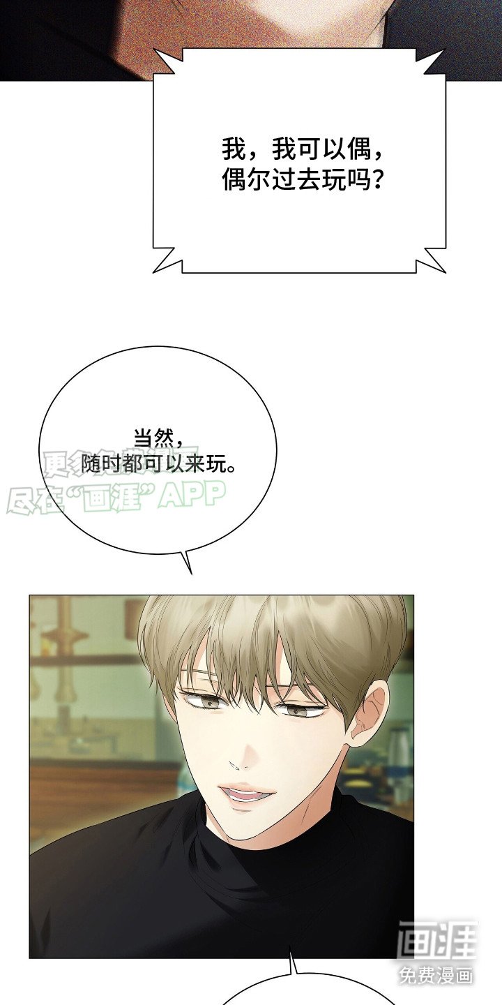 第14章： 追问