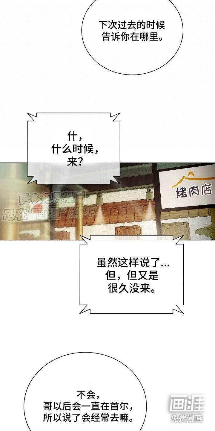 第14章： 追问
