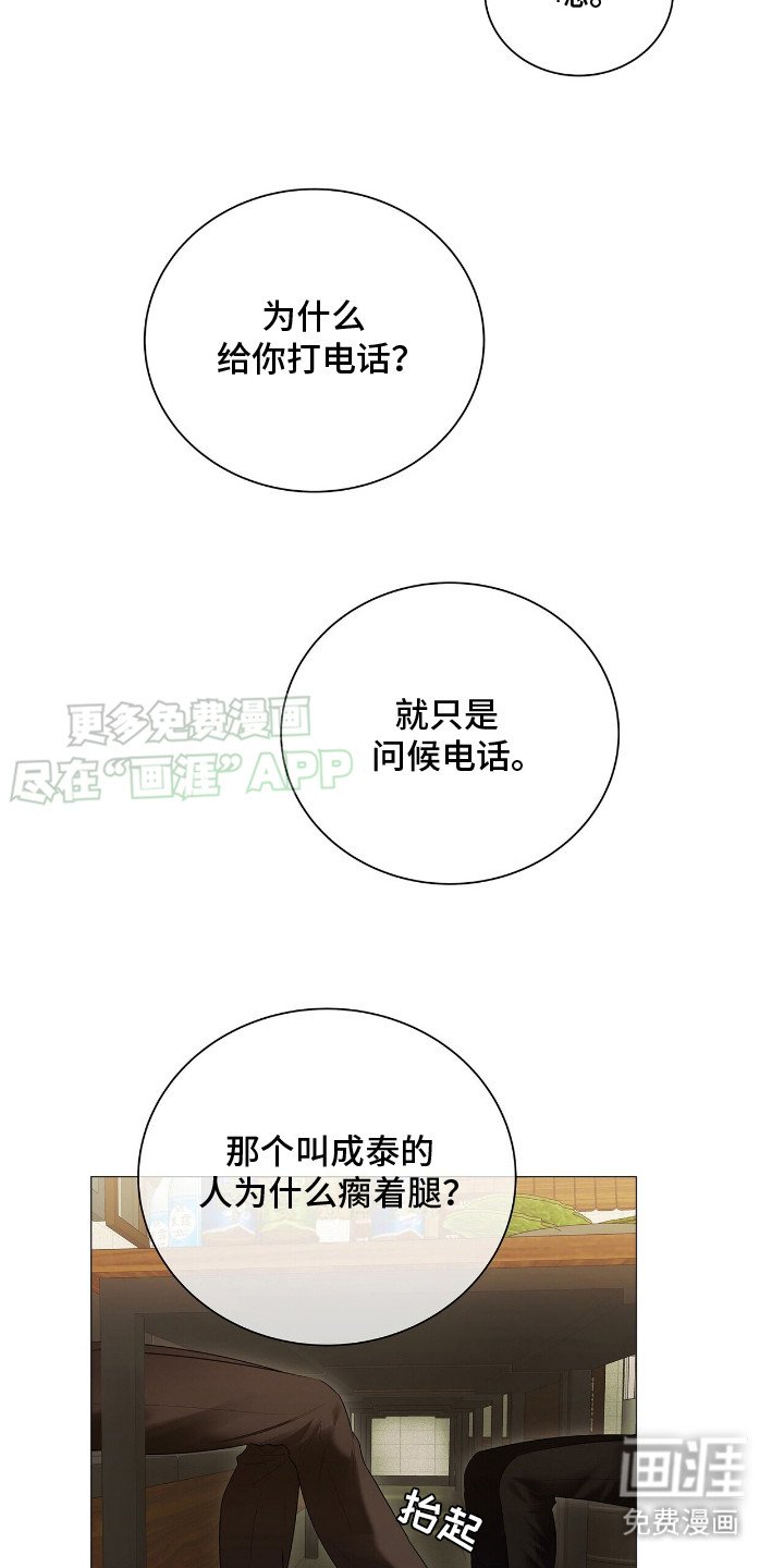 第14章： 追问