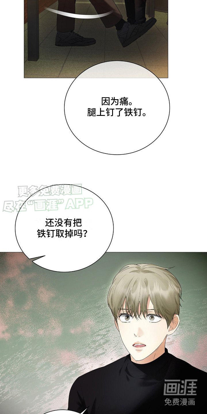 第14章： 追问
