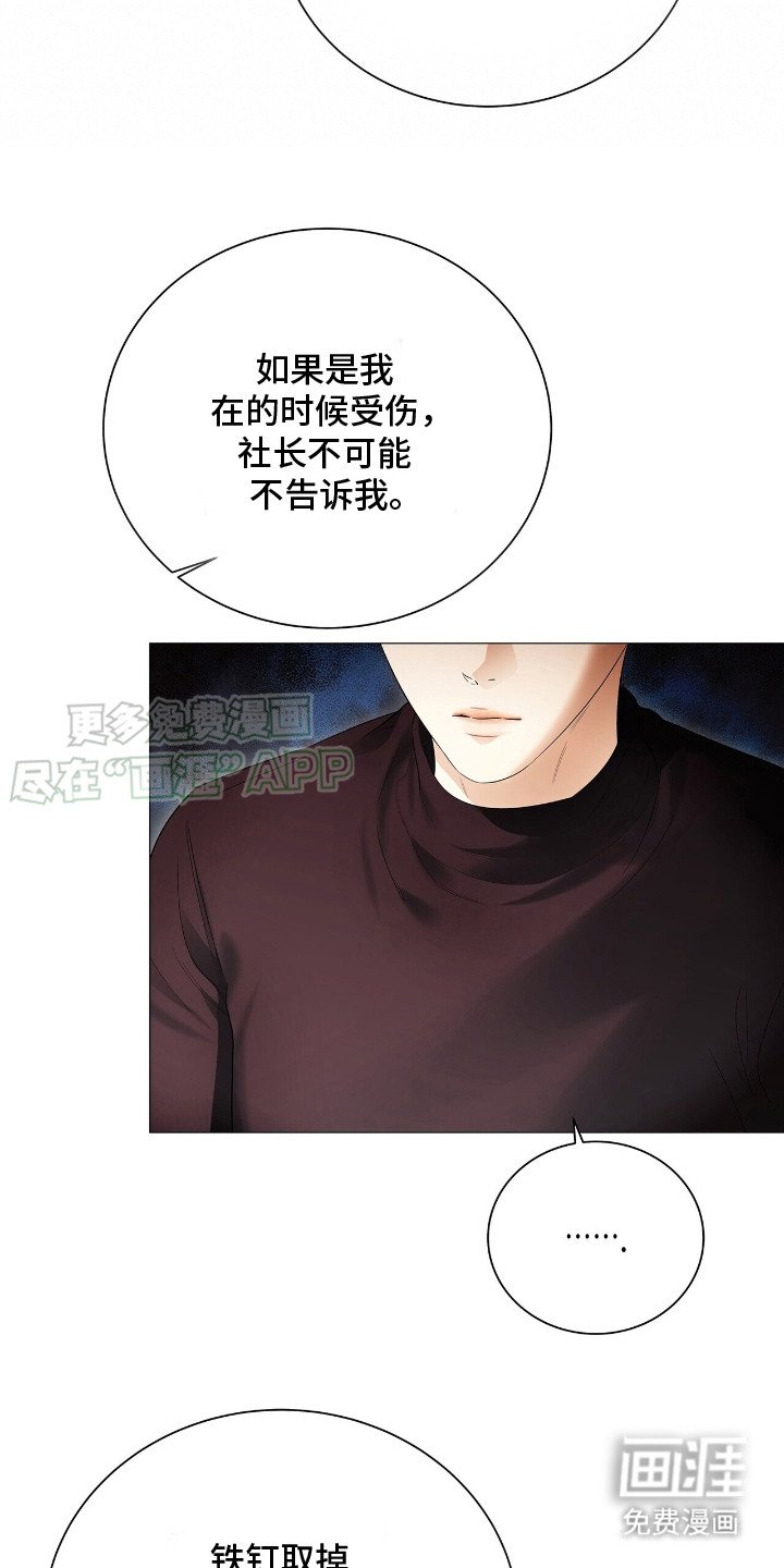 第14章： 追问