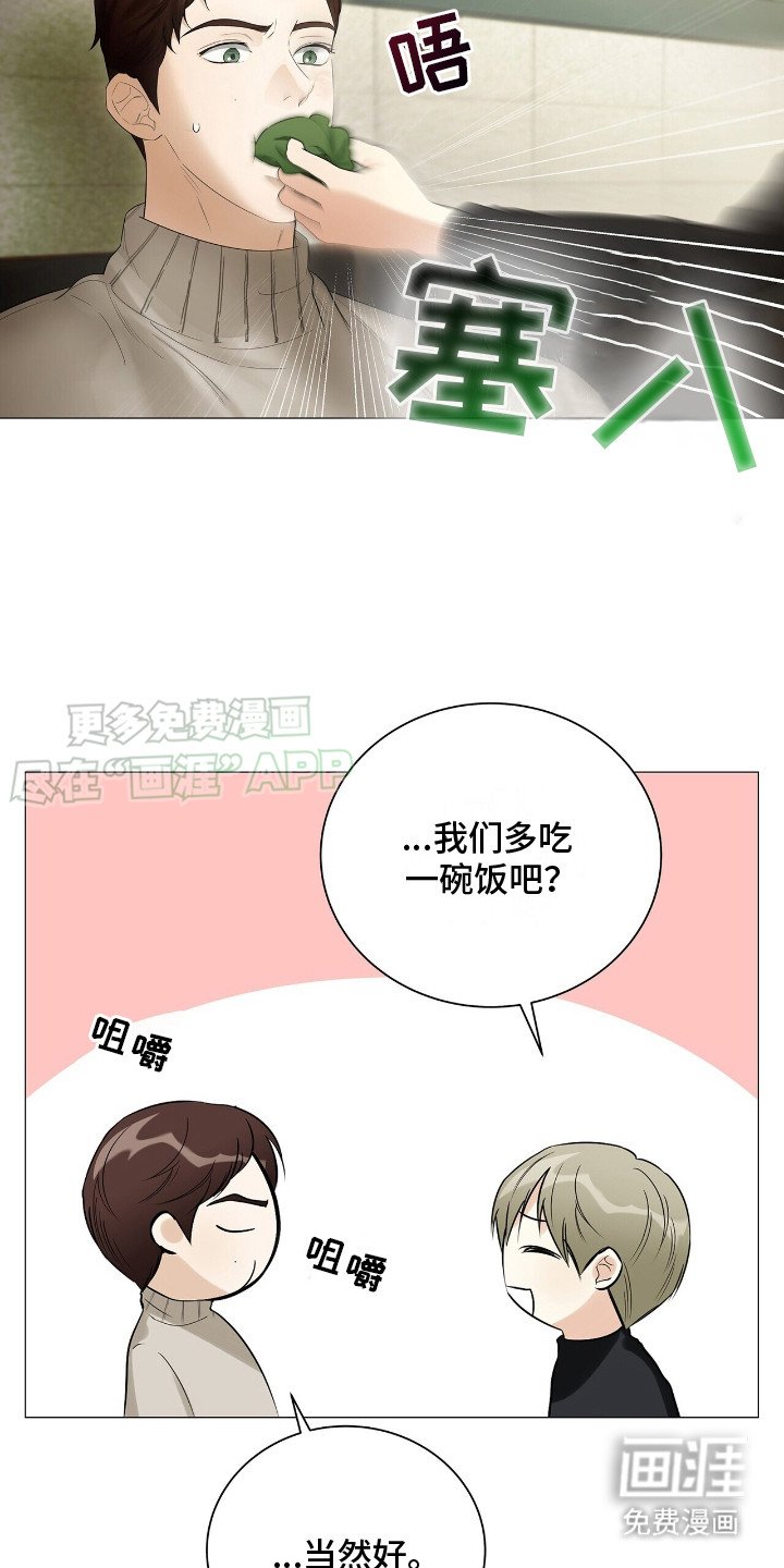 第14章： 追问