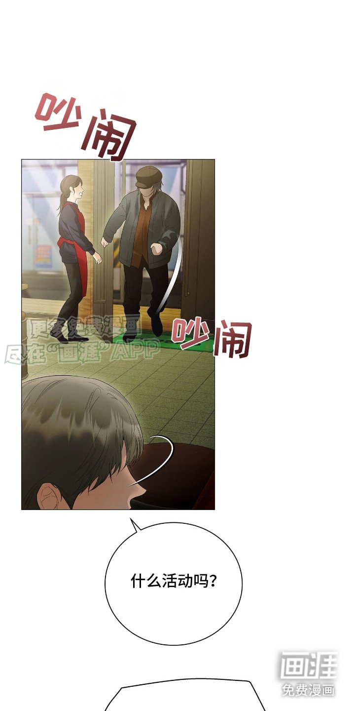 第15章：巧遇