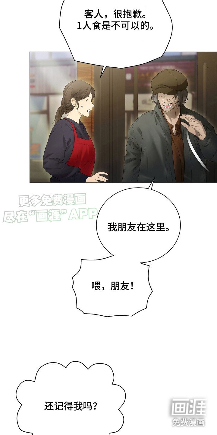第15章：巧遇