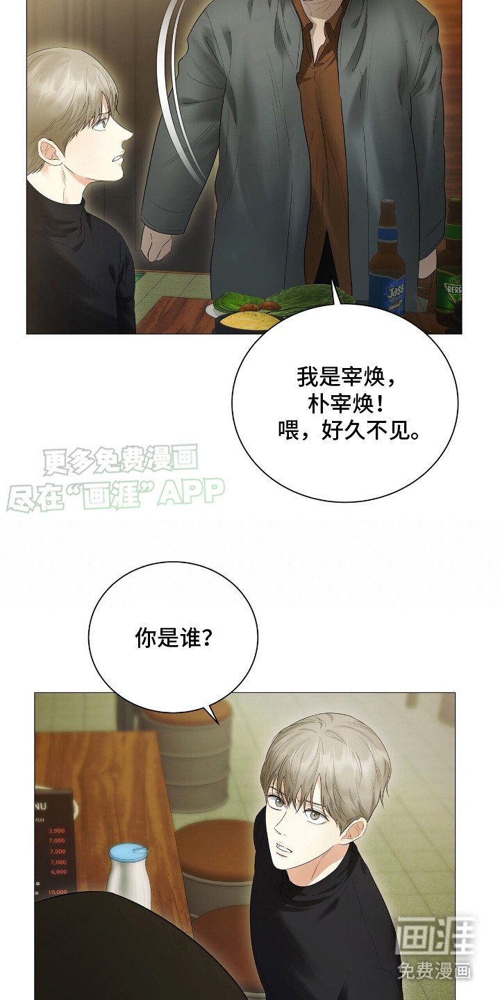 第15章：巧遇