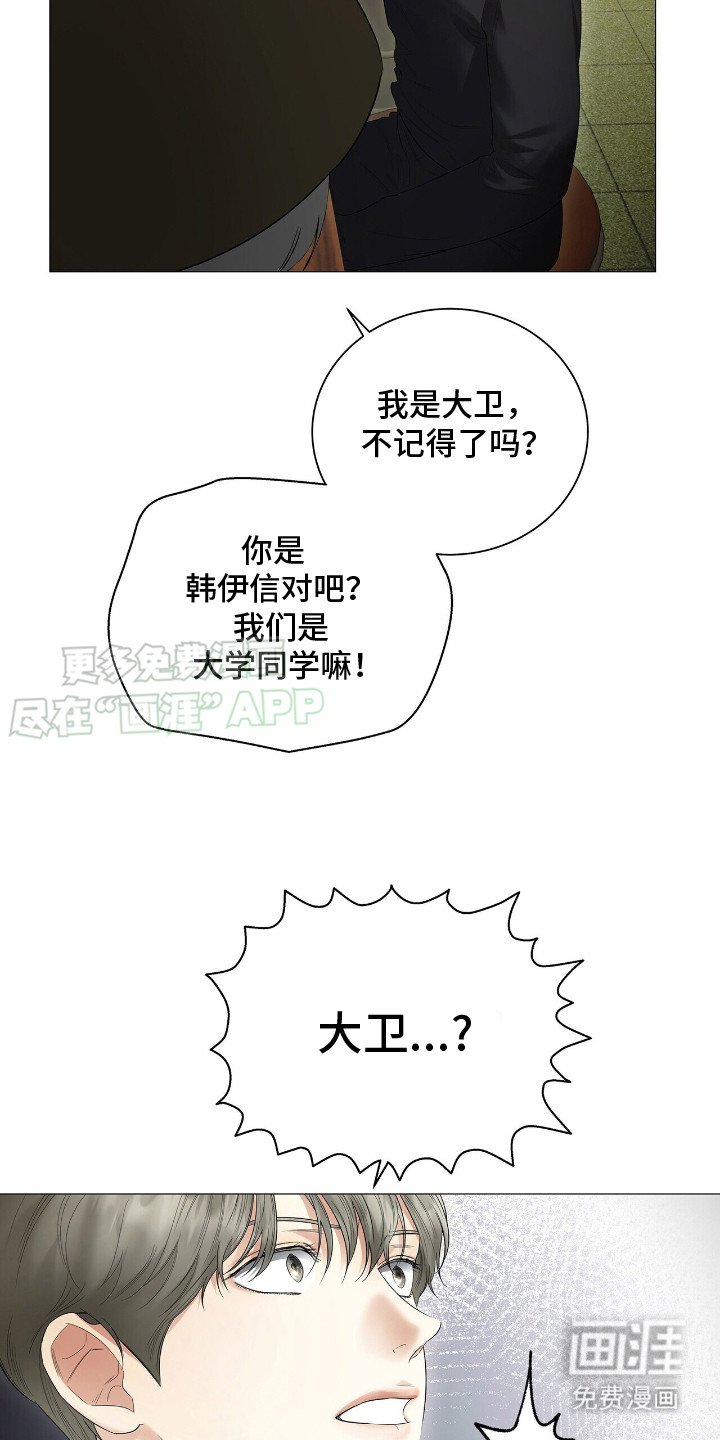 第15章：巧遇