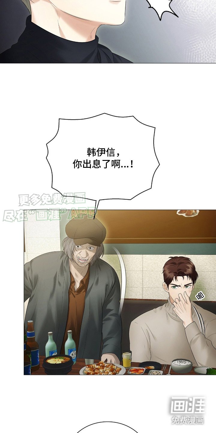 第15章：巧遇