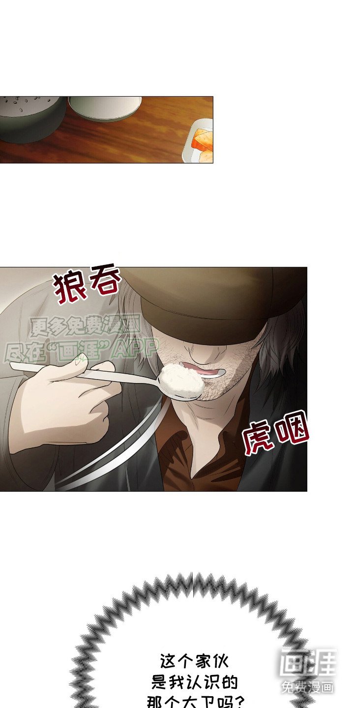 第15章：巧遇