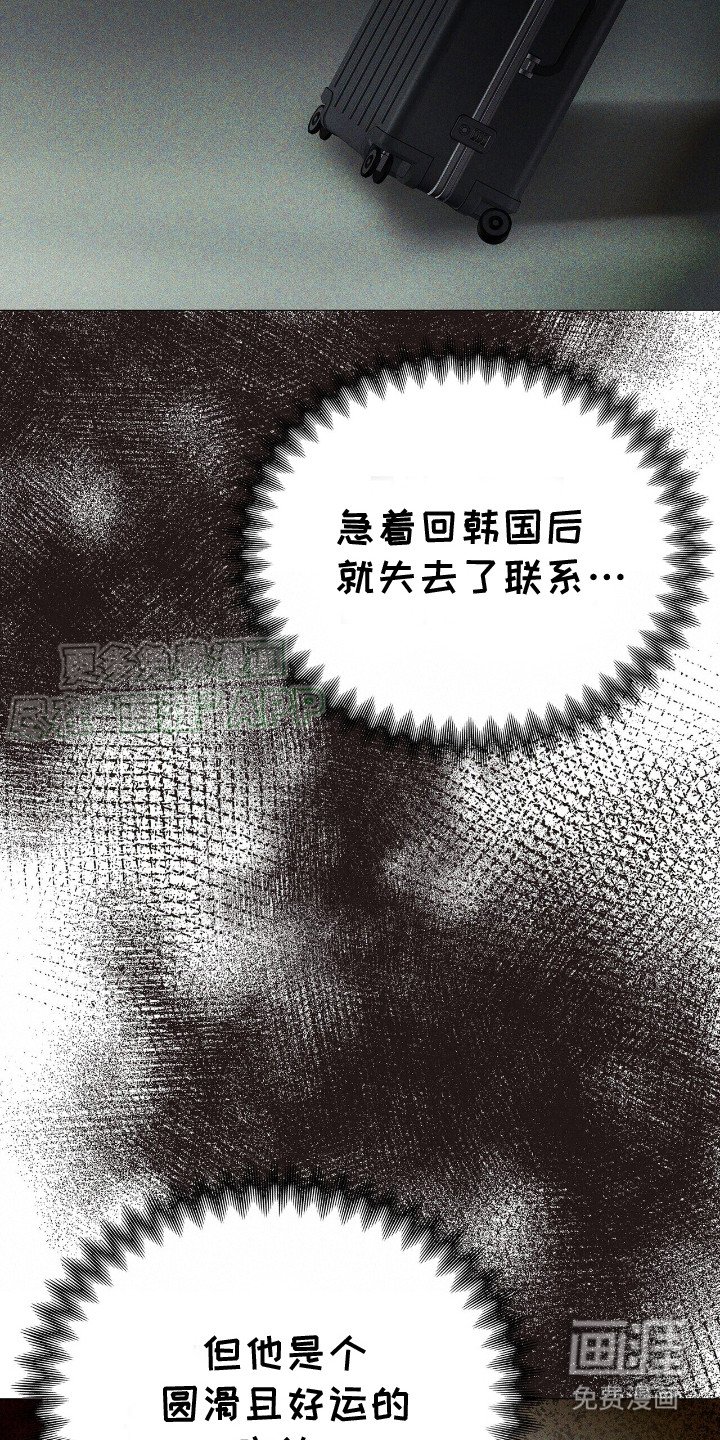 第15章：巧遇