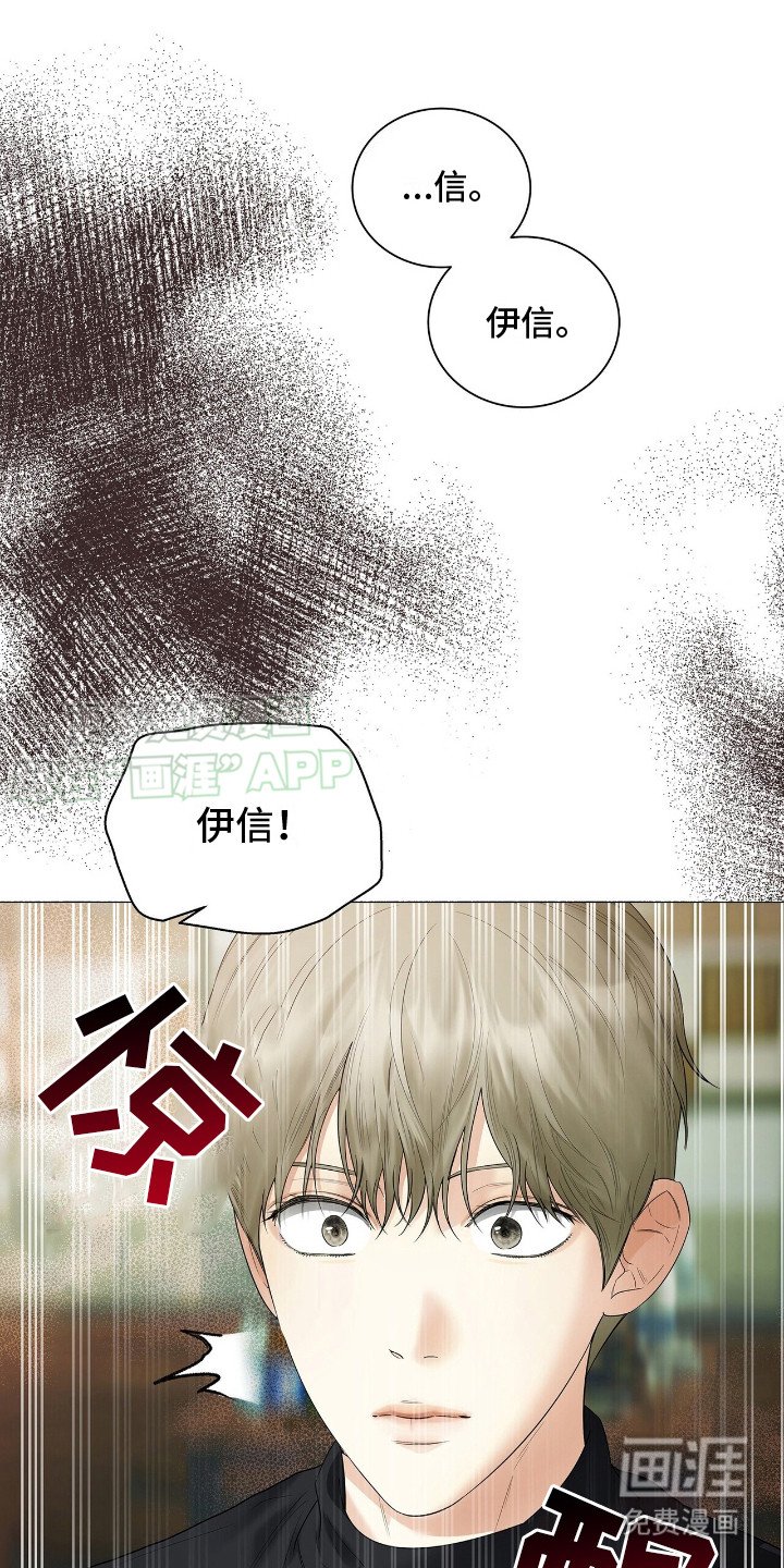 第15章：巧遇