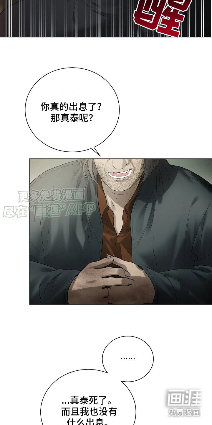 第15章：巧遇