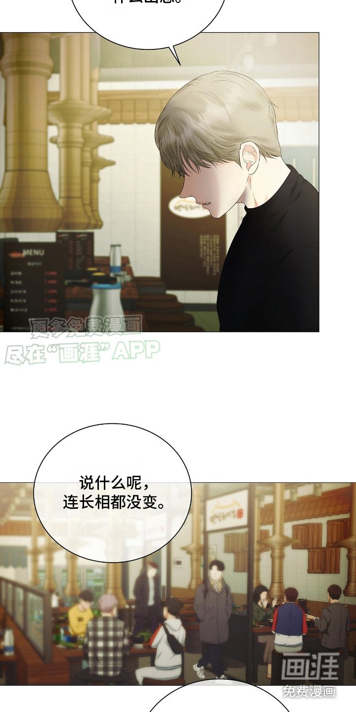 第15章：巧遇