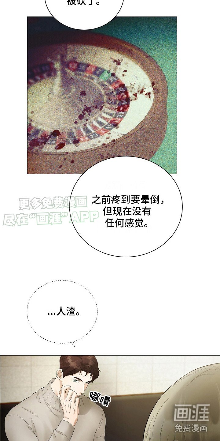 第15章：巧遇