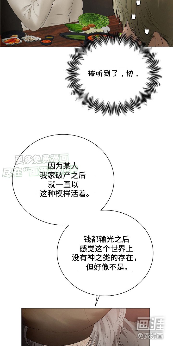 第15章：巧遇