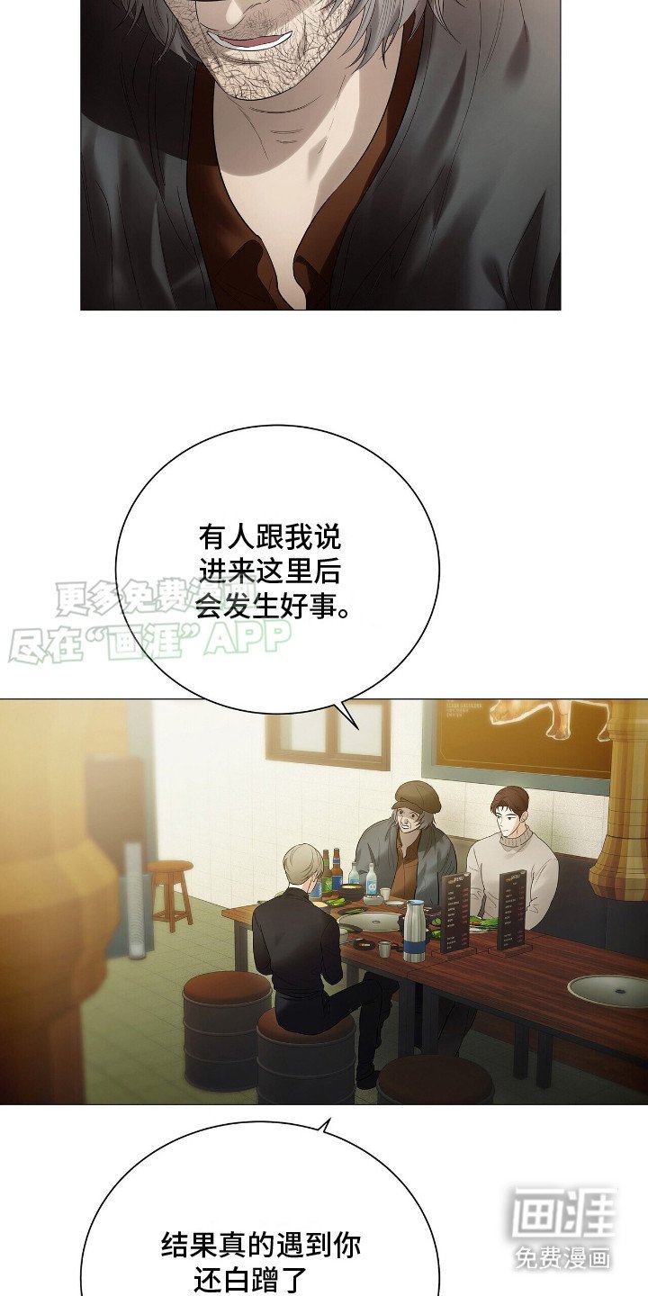 第15章：巧遇