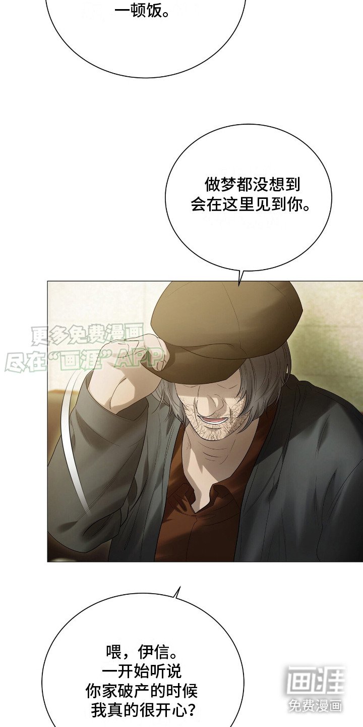 第15章：巧遇