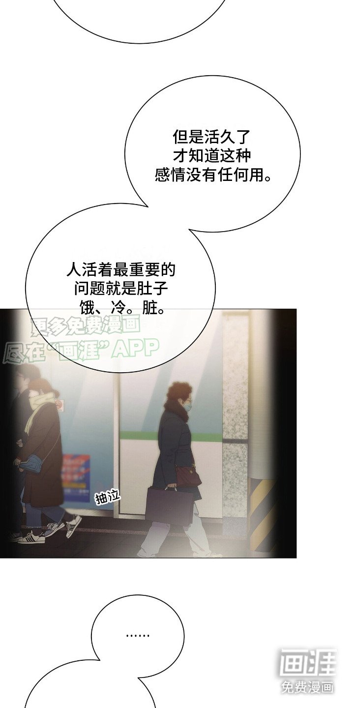 第15章：巧遇