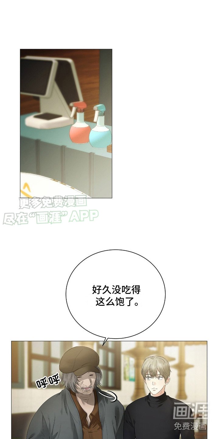 第16章：转告