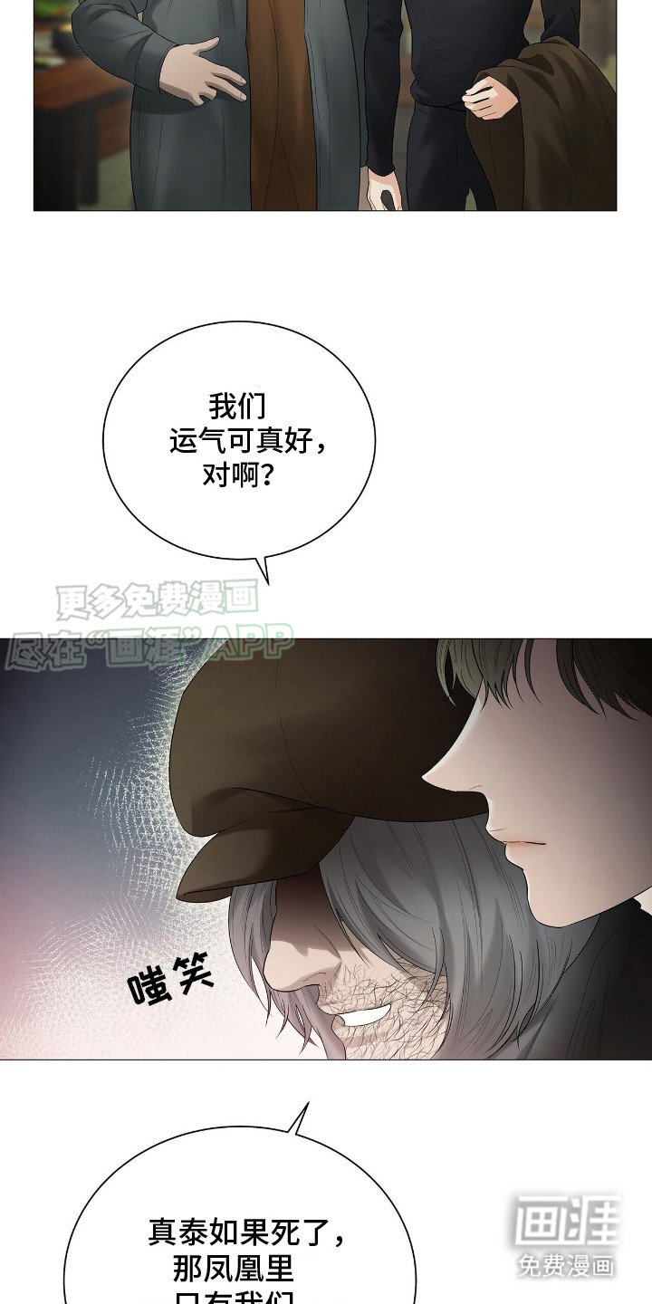 第16章：转告