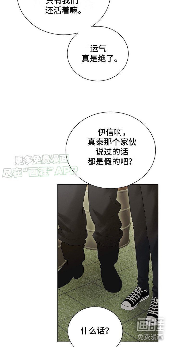 第16章：转告