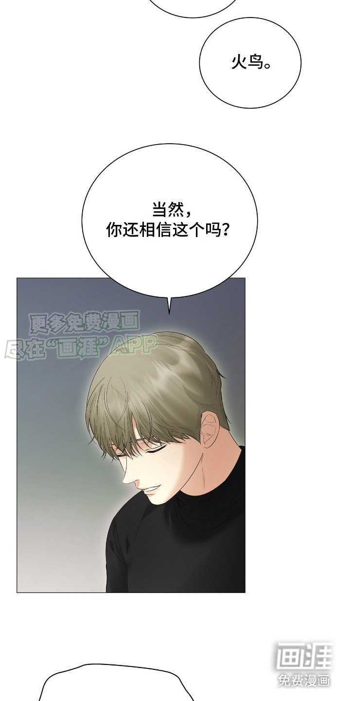 第16章：转告