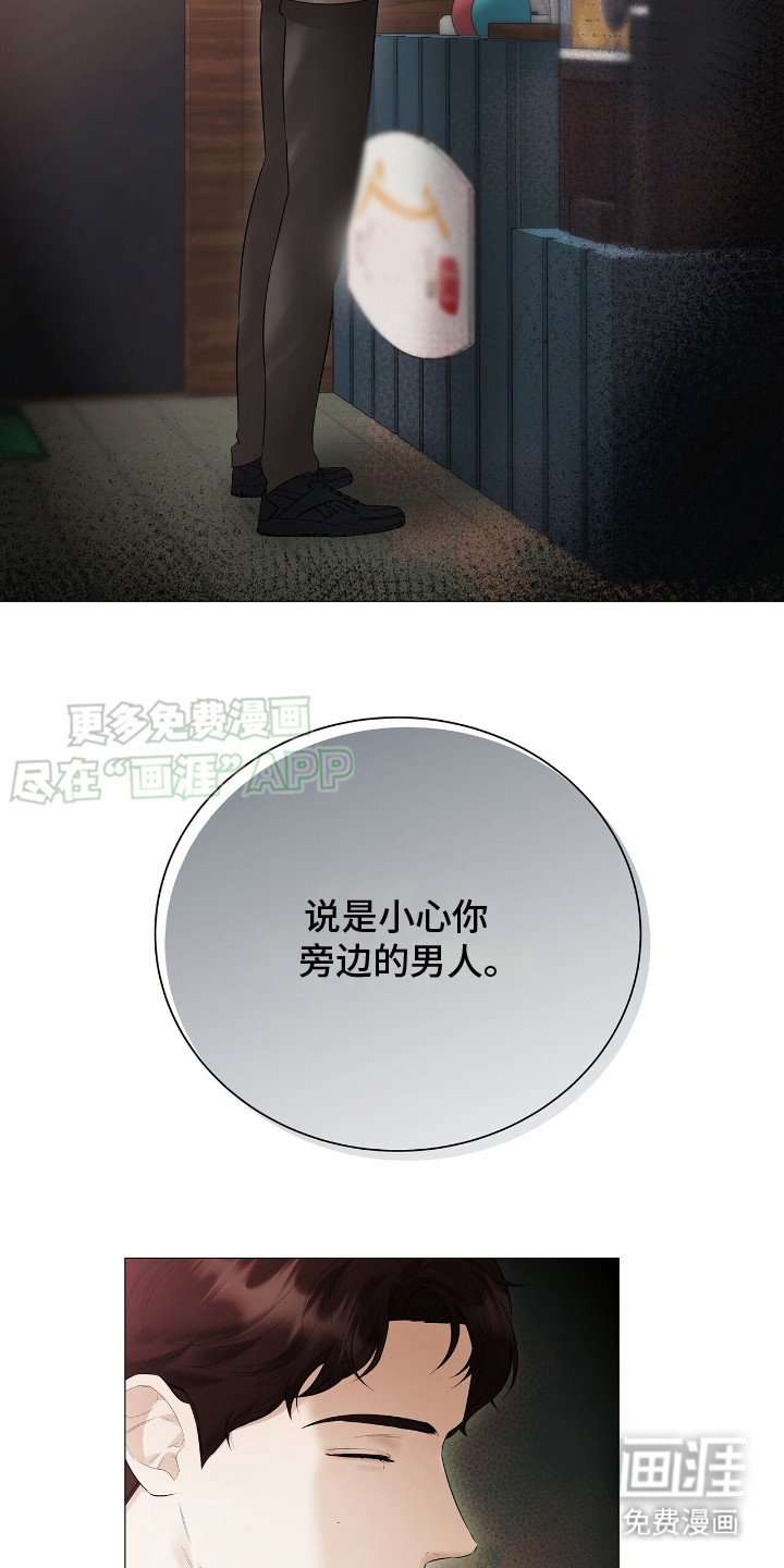 第16章：转告