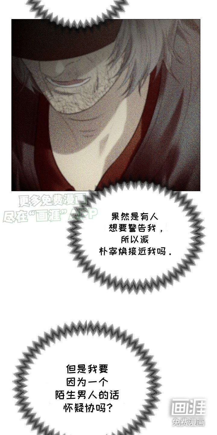 第16章：转告