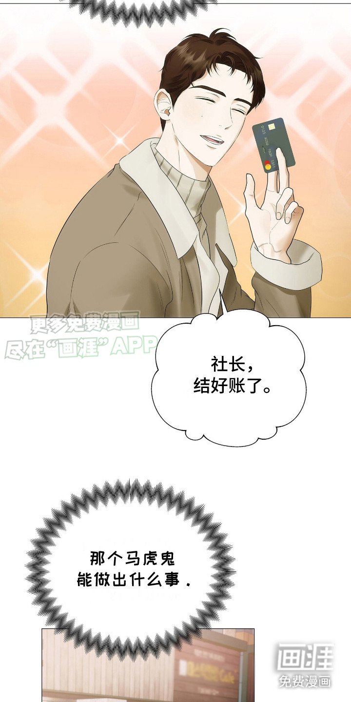 第16章：转告