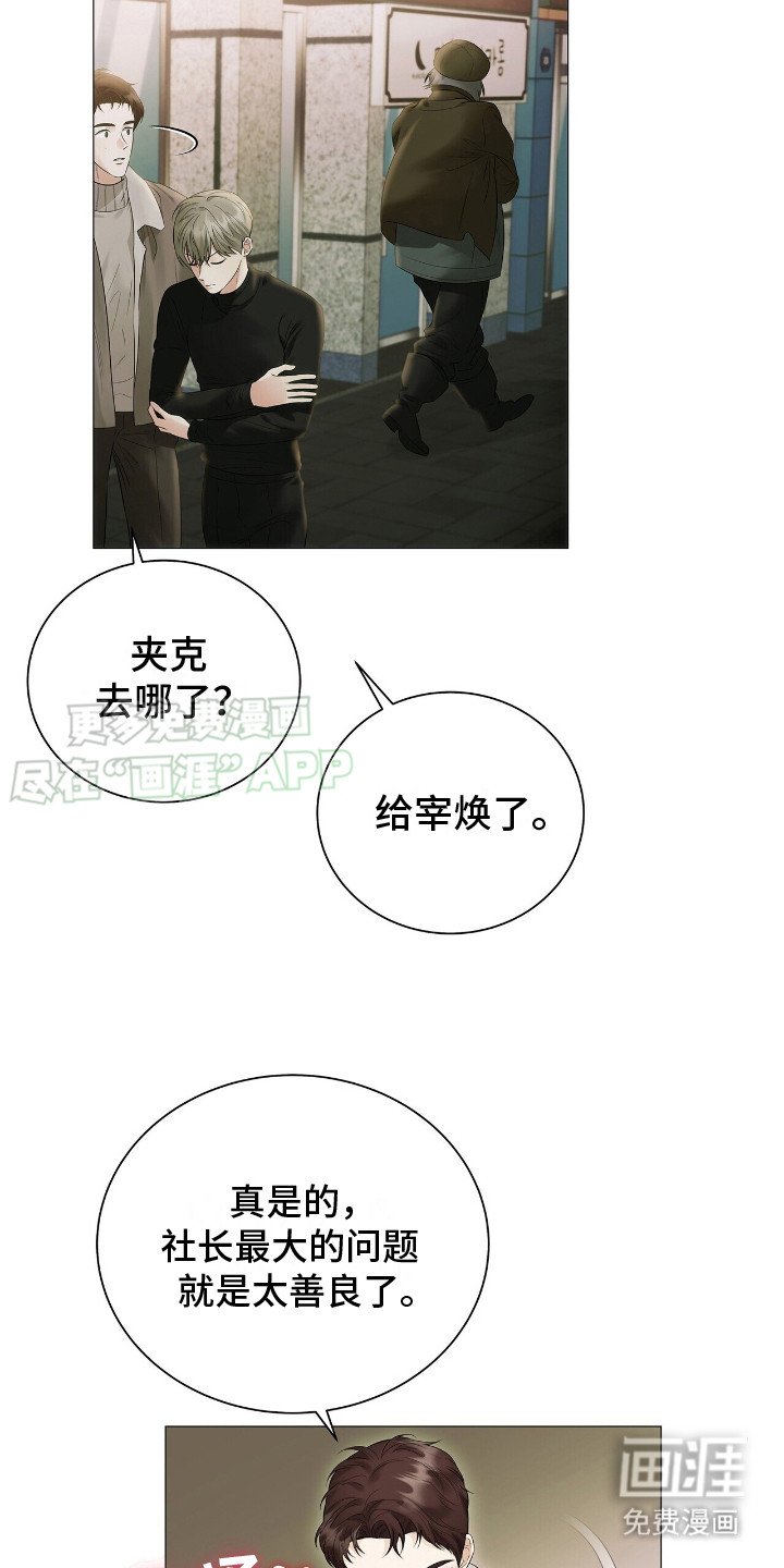 第16章：转告