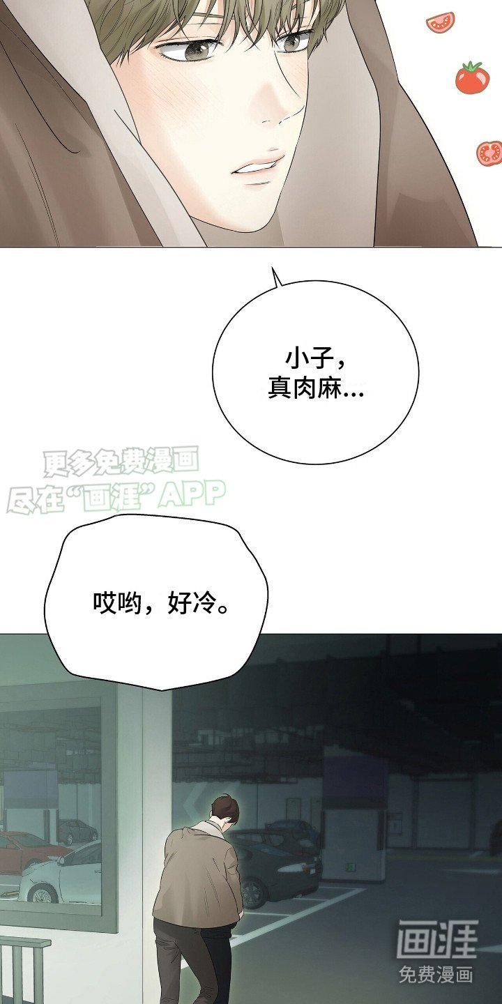 第16章：转告