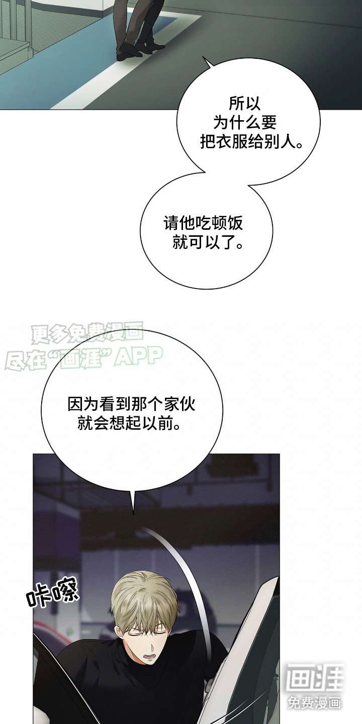 第16章：转告