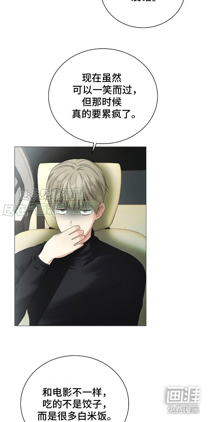 第16章：转告