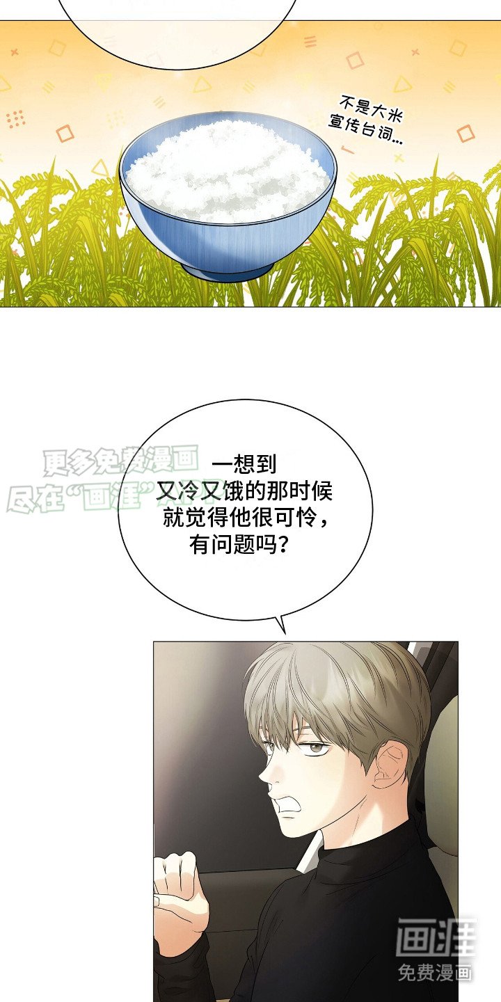 第16章：转告