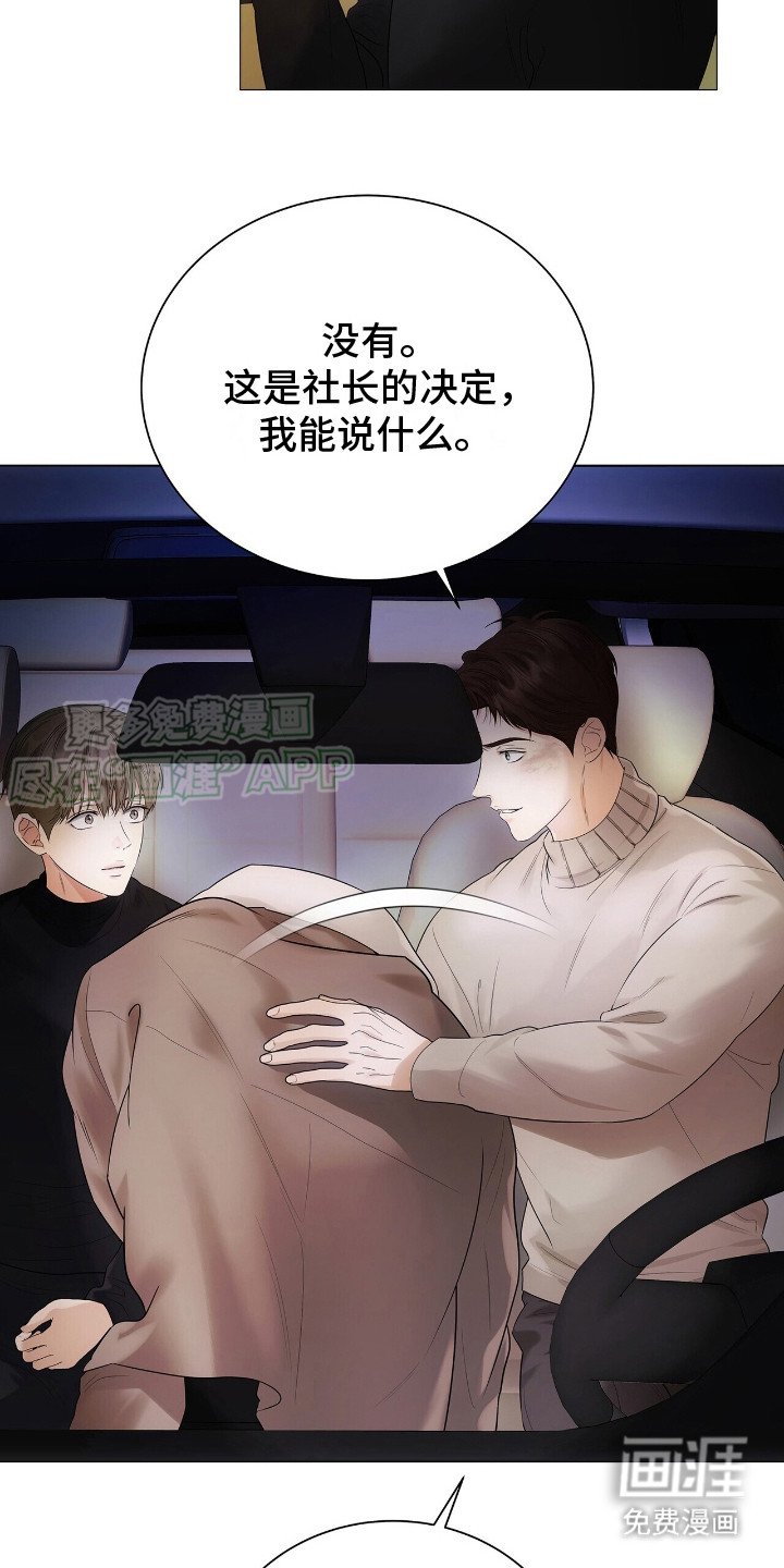 第16章：转告