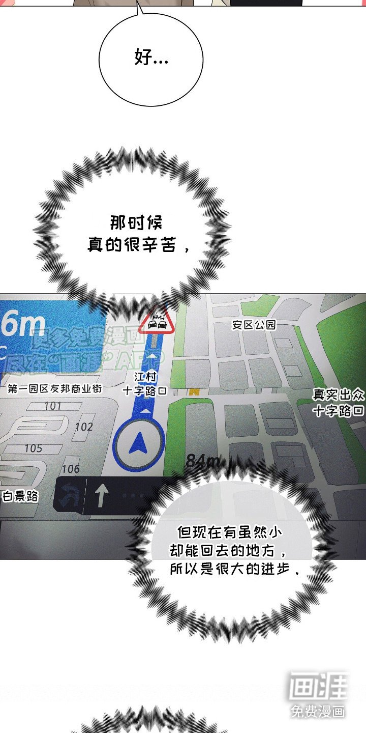 第16章：转告