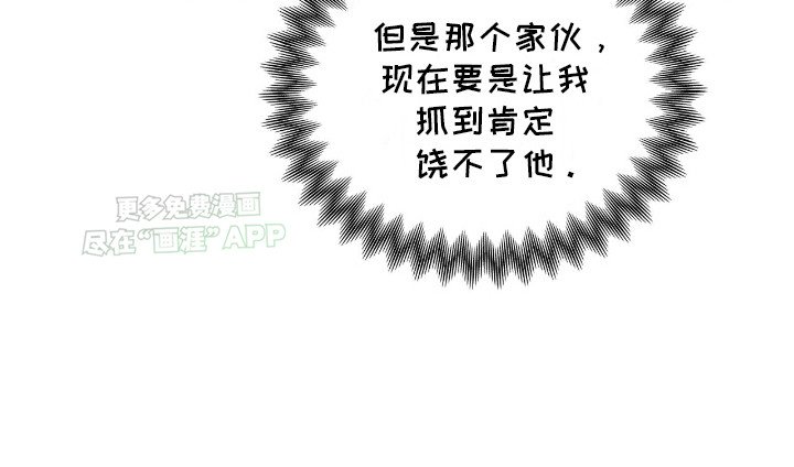 第16章：转告