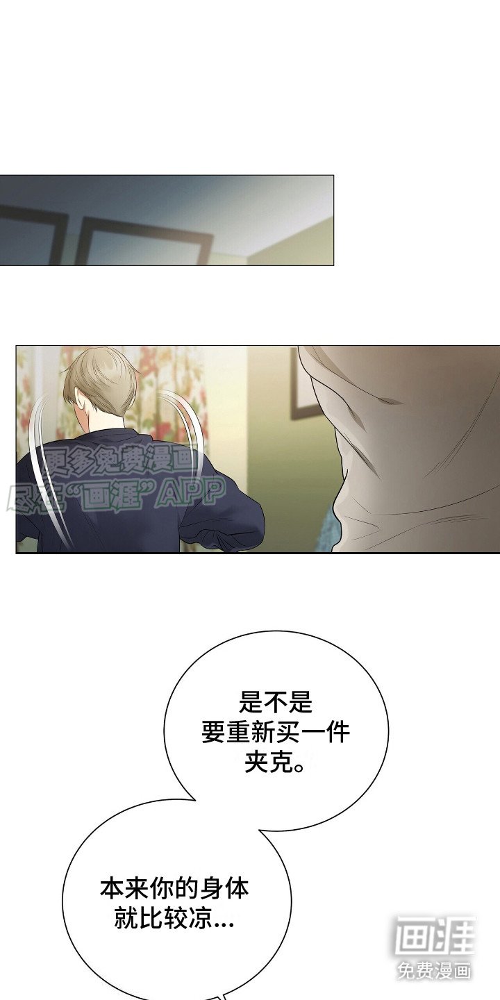 第17章：钱没了