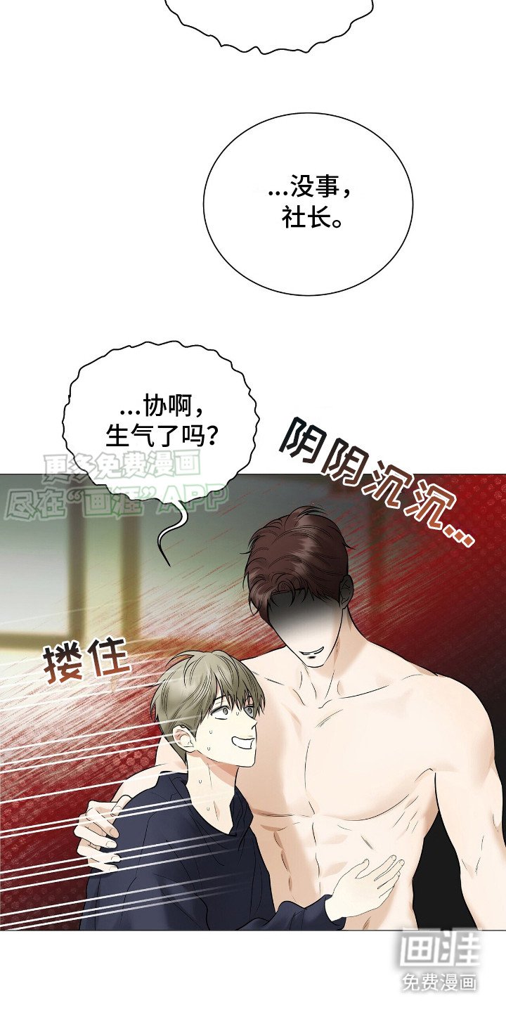 第17章：钱没了