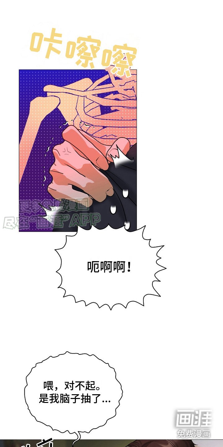 第17章：钱没了