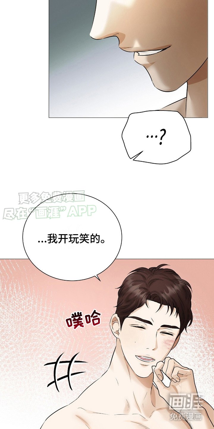 第17章：钱没了