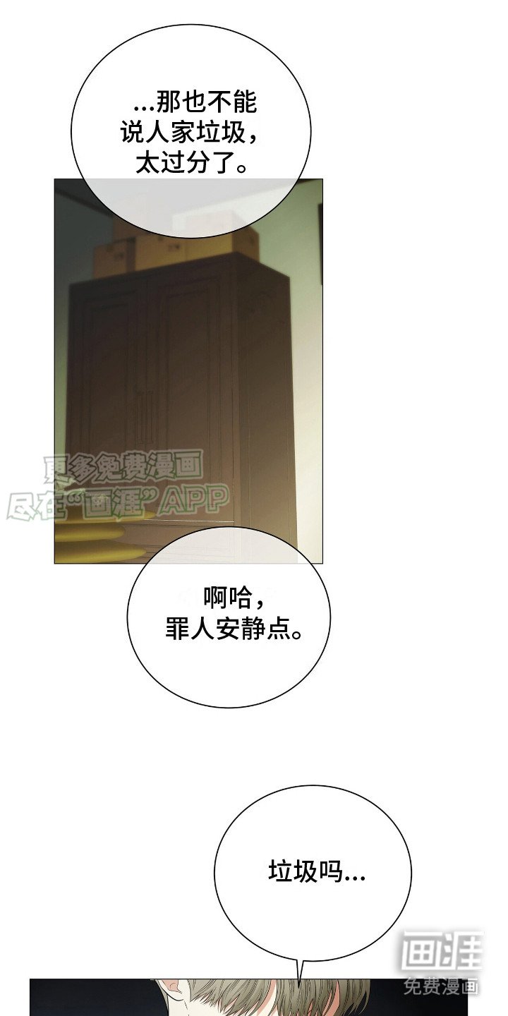 第17章：钱没了
