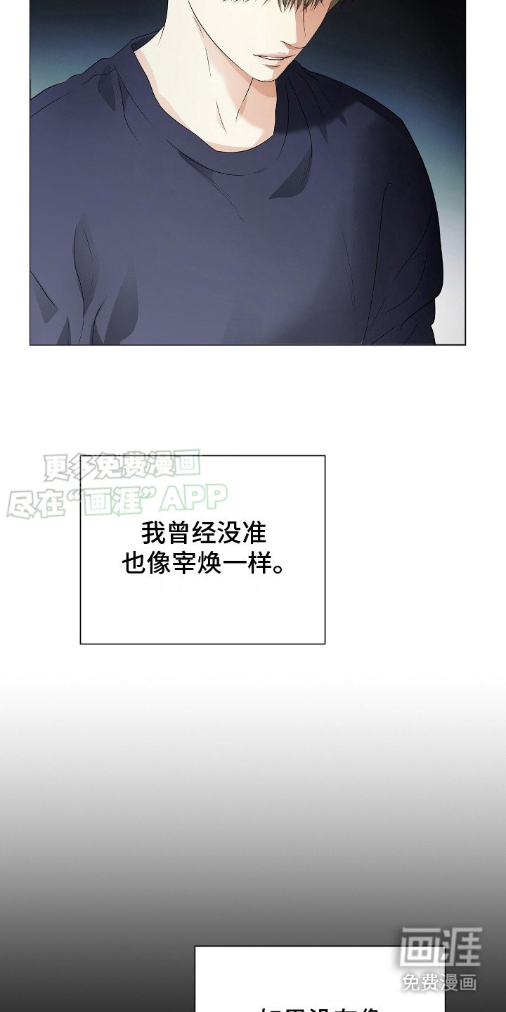 第17章：钱没了