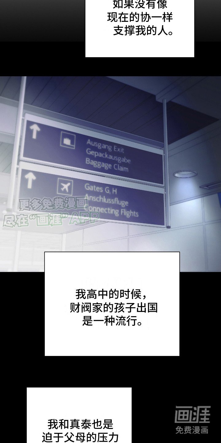 第17章：钱没了